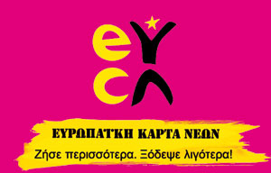 european_youth_card