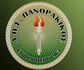 panthrakikos-logo