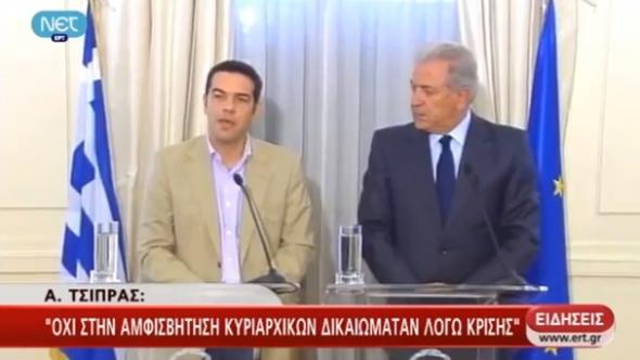 tsipras-avramopoulos